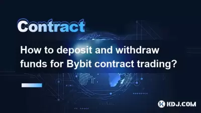 How to deposit and withdraw funds for Bybit contract trading?
