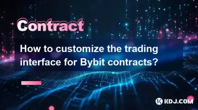 Comment personnaliser l'interface de négociation pour les contrats de bilan? Comment personnaliser l'interface de négociation pour les contrats de bilan?