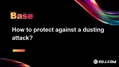 如何防止灰尘攻击？