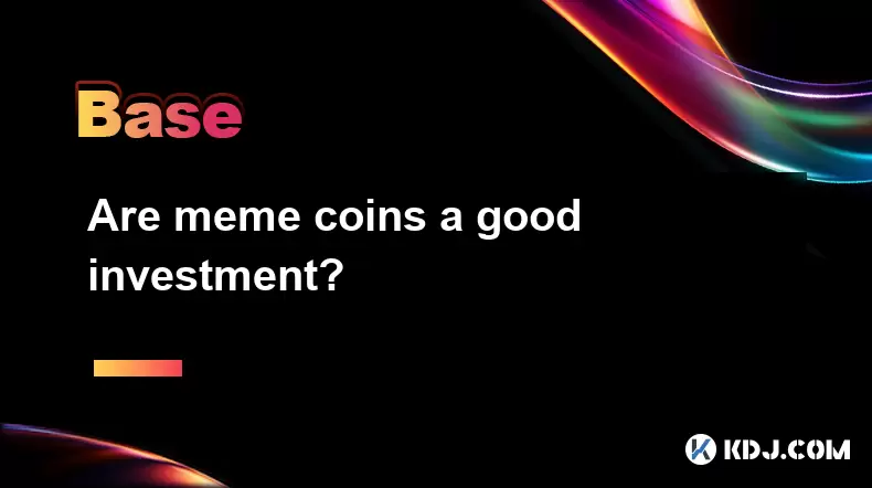 Meme硬币是一项不错的投资吗? Meme硬币是一项不错的投资吗?