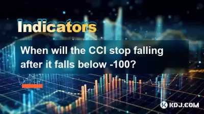 CCI는 언제 -100 이하로 떨어지면 넘어 질까요? CCI는 언제 -100 이하로 떨어지면 넘어 질까요?