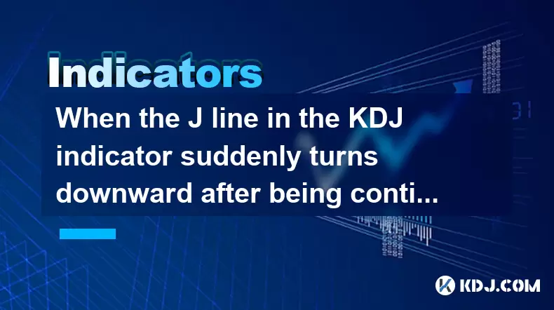 When the J line in the KDJ indicator suddenly turns downward after being continuously overbought, does it indicate a top? When the J line in the KDJ indicator suddenly turns downward after being continuously overbought, does it indicate a top?