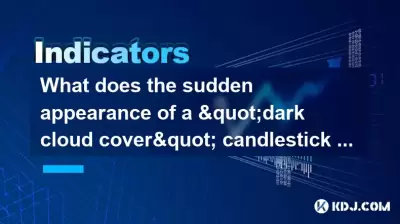 업 트렌드 중에 "다크 클라우드 커버"촛대 패턴의 갑작스런 외관은 무엇입니까? 업 트렌드 중에 "다크 클라우드 커버"촛대 패턴의 갑작스런 외관은 무엇입니까?