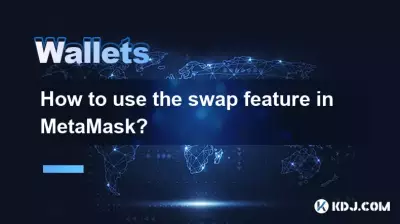 How to use the swap feature in MetaMask?