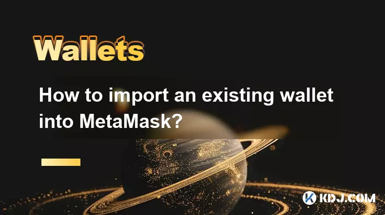 How to import an existing wallet into MetaMask? How to import an existing wallet into MetaMask?