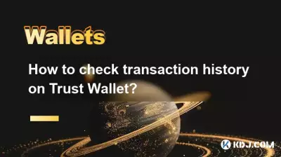 How to check transaction history on Trust Wallet?