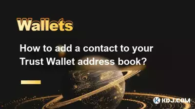 How to add a contact to your Trust Wallet address book?