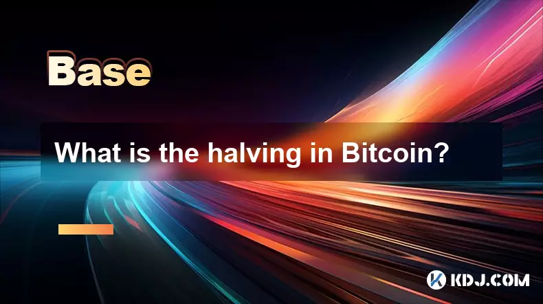 Bitcoin의 절반은 무엇입니까? Bitcoin의 절반은 무엇입니까?