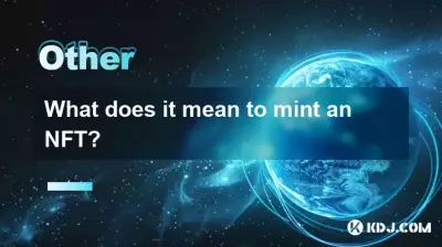 造成NFT意味着什么？