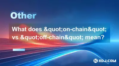 “链”与“链”是什么意思？