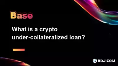 What is a crypto under-collateralized loan?