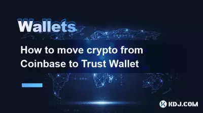 CryptoをCoinbaseから財布を信頼する方法 CryptoをCoinbaseから財布を信頼する方法