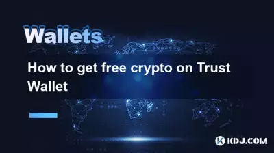 How to get free crypto on Trust Wallet How to get free crypto on Trust Wallet