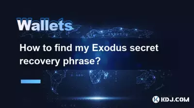 如何找到我的出埃及秘密恢复短语? 如何找到我的出埃及秘密恢复短语?