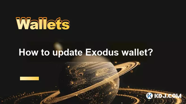 Exodus 지갑을 업데이트하는 방법은 무엇입니까? Exodus 지갑을 업데이트하는 방법은 무엇입니까?