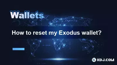 Exodusウォレットをリセットする方法は？