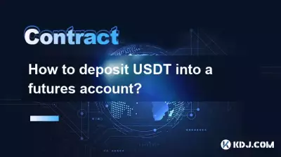 How to deposit USDT into a futures account? How to deposit USDT into a futures account?