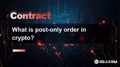 Cryptoの序曲の注文とは何ですか？