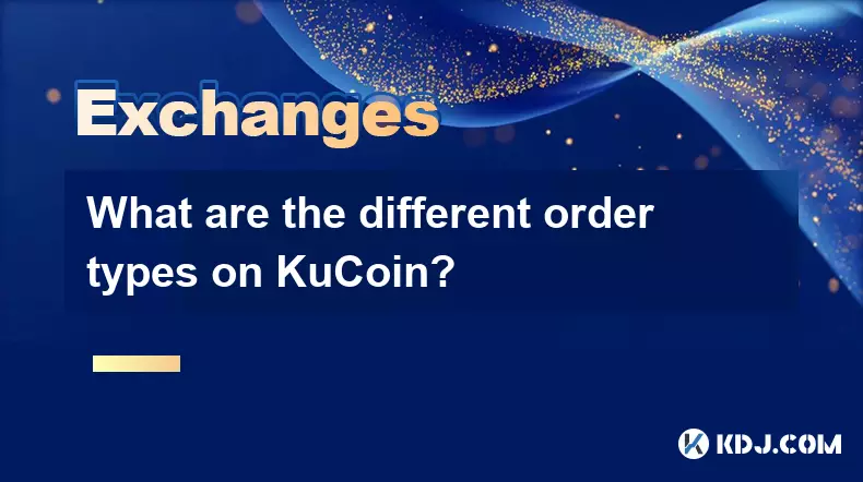 Kucoin上有哪些不同的順序類型? Kucoin上有哪些不同的順序類型?