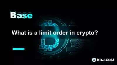 加密貨幣中的限制順序是什麼? 加密貨幣中的限制順序是什麼?