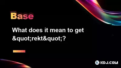 獲得“ Rekt”意味著什麼? 獲得“ Rekt”意味著什麼?