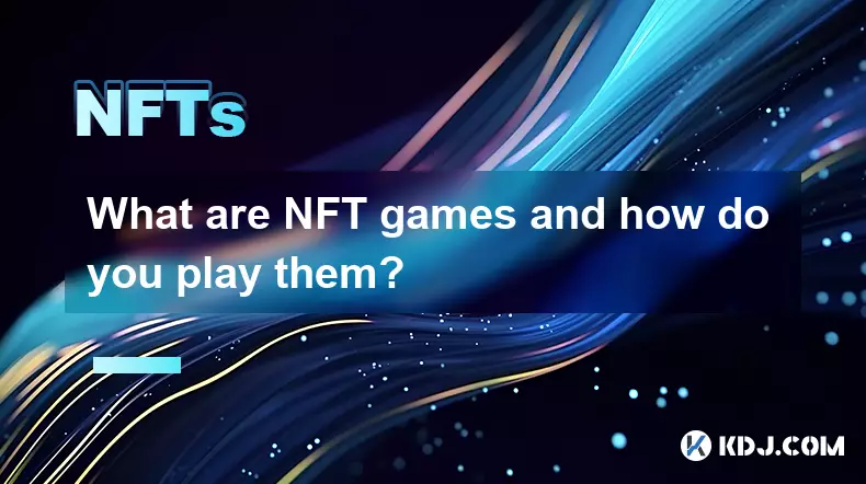 NFTゲームとは何ですか?どのようにプレイしますか? NFTゲームとは何ですか?どのようにプレイしますか?