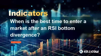 RSIボトムの発散の後、市場に参入するのに最適な時期はいつですか? RSIボトムの発散の後、市場に参入するのに最適な時期はいつですか?