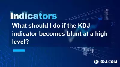 Que dois-je faire si l'indicateur KDJ devient franc à un niveau élevé? Que dois-je faire si l'indicateur KDJ devient franc à un niveau élevé?