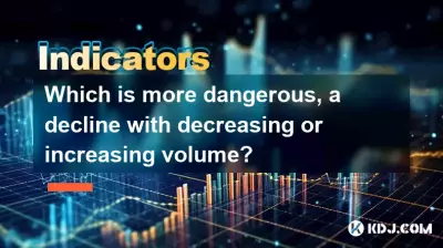 どちらがより危険なのか、ボリュームの減少または増加とともに減少しますか? どちらがより危険なのか、ボリュームの減少または増加とともに減少しますか?