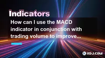 取引量と組み合わせてMACDインジケーターを使用して勝ちを改善するにはどうすればよいですか？
