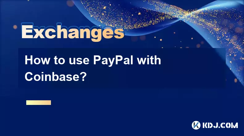 如何将PayPal与Coinbase一起使用? 如何将PayPal与Coinbase一起使用?