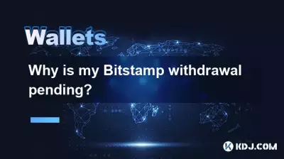 なぜ私のビットスタンプの撤退は保留中ですか？