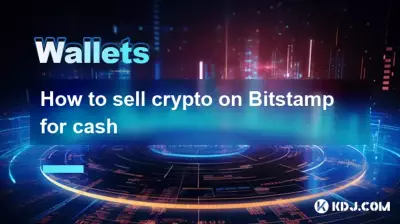 BitstampでCryptoを現金で販売する方法