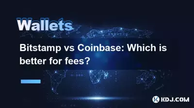 BitStamp vs Coinbase:どちらが料金に適していますか? BitStamp vs Coinbase:どちらが料金に適していますか?