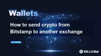 CryptoをBitstampから別の交換に送信する方法