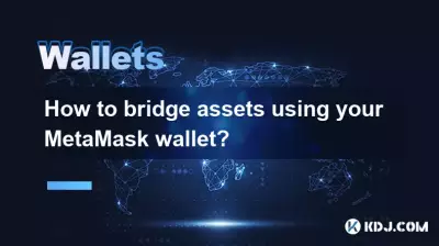 メタマスクウォレットを使用して資産を橋渡しする方法は？