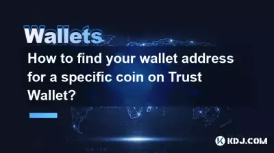 トラストウォレットの特定のコインのウォレットアドレスを見つける方法は? トラストウォレットの特定のコインのウォレットアドレスを見つける方法は?