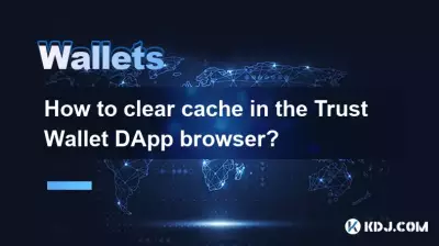 Comment effacer le cache dans le navigateur DAPP du portefeuille de fiducie? Comment effacer le cache dans le navigateur DAPP du portefeuille de fiducie?