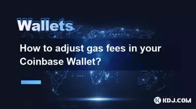 コインベースウォレットのガス料金を調整する方法は？