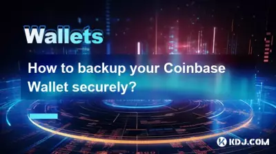 コインベースの財布を安全にバックアップする方法は？