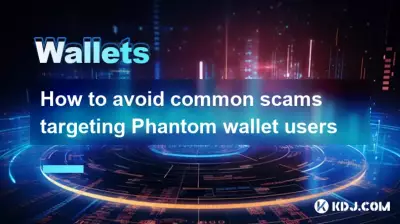ファントムウォレットユーザーをターゲットにした一般的な詐欺を回避する方法