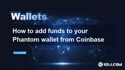 コインベースからファントムウォレットに資金を追加する方法 コインベースからファントムウォレットに資金を追加する方法