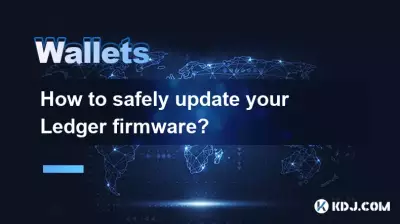 元帳のファームウェアを安全に更新する方法は? 元帳のファームウェアを安全に更新する方法は?