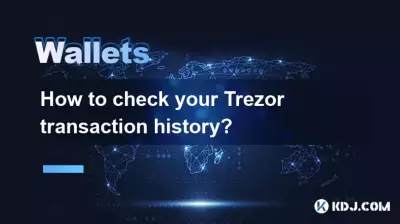 如何检查您的Trezor交易历史记录? 如何检查您的Trezor交易历史记录?