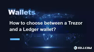 TrezorとLedgerウォレットのどちらかを選択するにはどうすればよいですか? TrezorとLedgerウォレットのどちらかを選択するにはどうすればよいですか?
