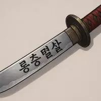 GONOGO