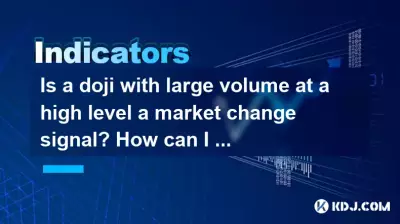 高レベルの市場変更信号で大量のdojiはありますか?どうすればわかりますか? 高レベルの市場変更信号で大量のdojiはありますか?どうすればわかりますか?