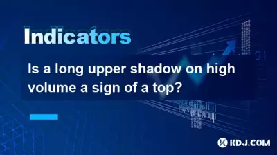 大容量の長い上の影はトップのサインですか? 大容量の長い上の影はトップのサインですか?