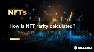 NFT Rarityはどのように計算されますか? NFT Rarityはどのように計算されますか?