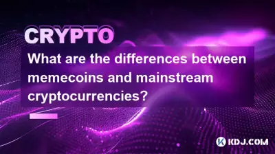 What are the differences between memecoins and mainstream cryptocurrencies? What are the differences between memecoins and mainstream cryptocurrencies?